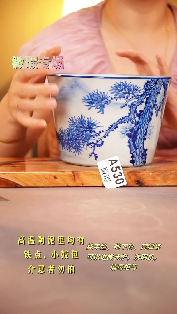 其他WA530陶然集器瓷器