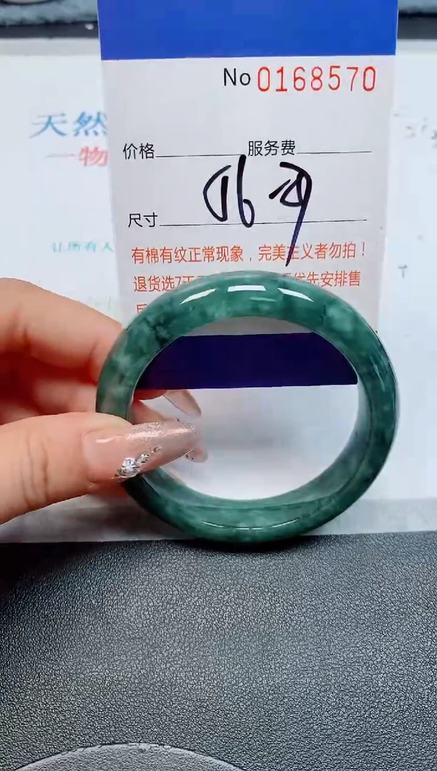 未镶嵌手镯翡翠耳*馆天然缅甸翡翠168570