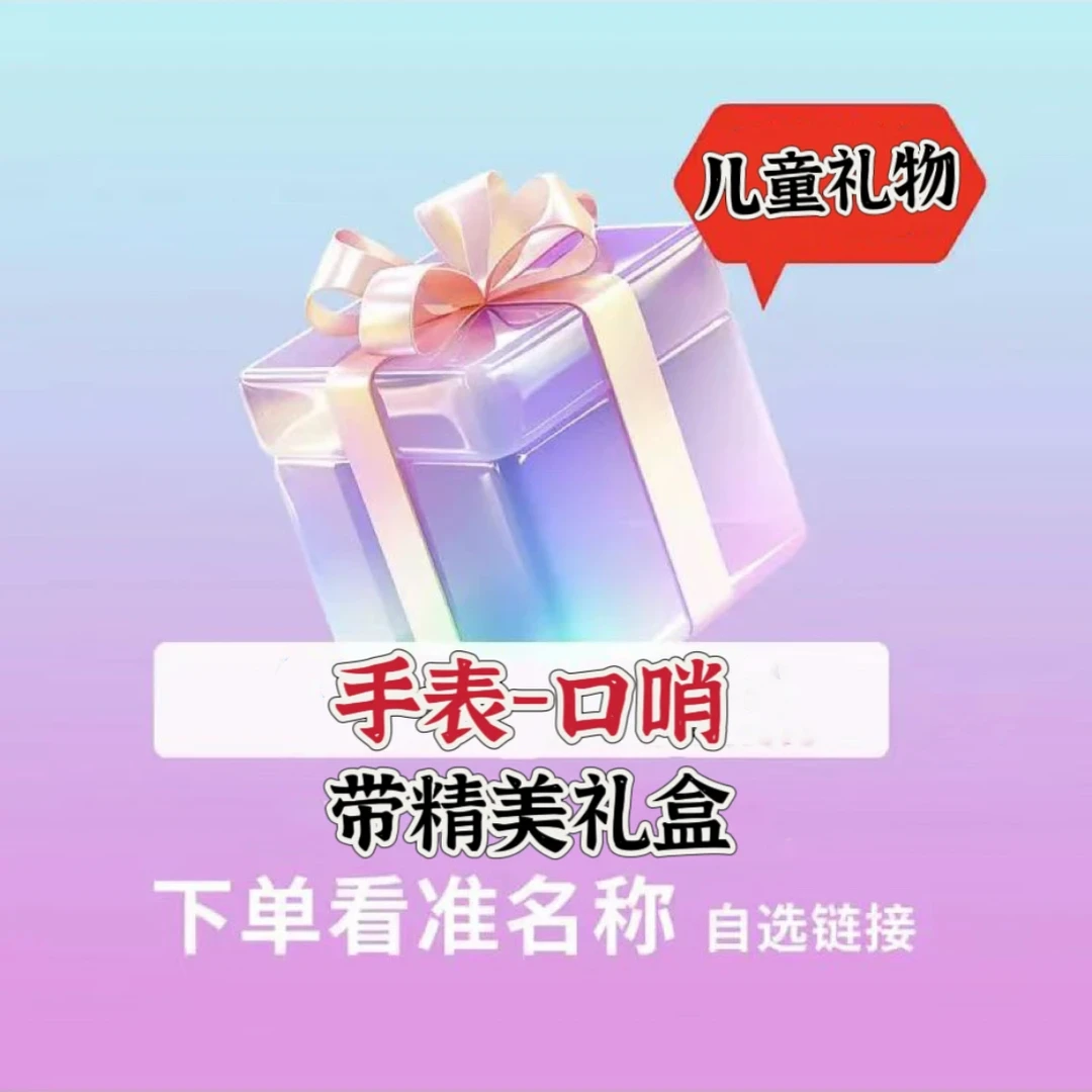 阿奇投影灯光手表