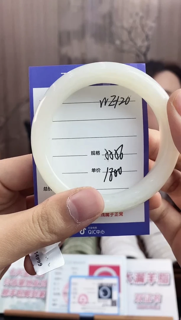 未镶嵌手镯和田玉WE120微色差