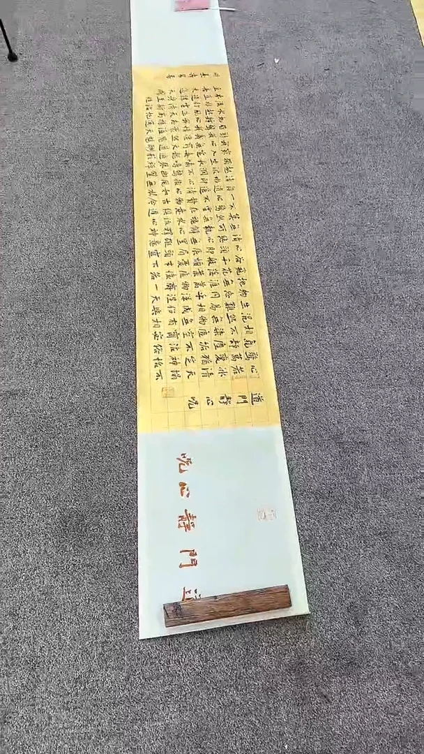 【闪购商品】国画pmw不二轩旗舰店书法JSN1