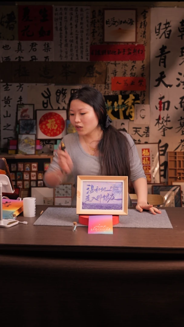 国画t****）607-8寸 流沙 手写-温和