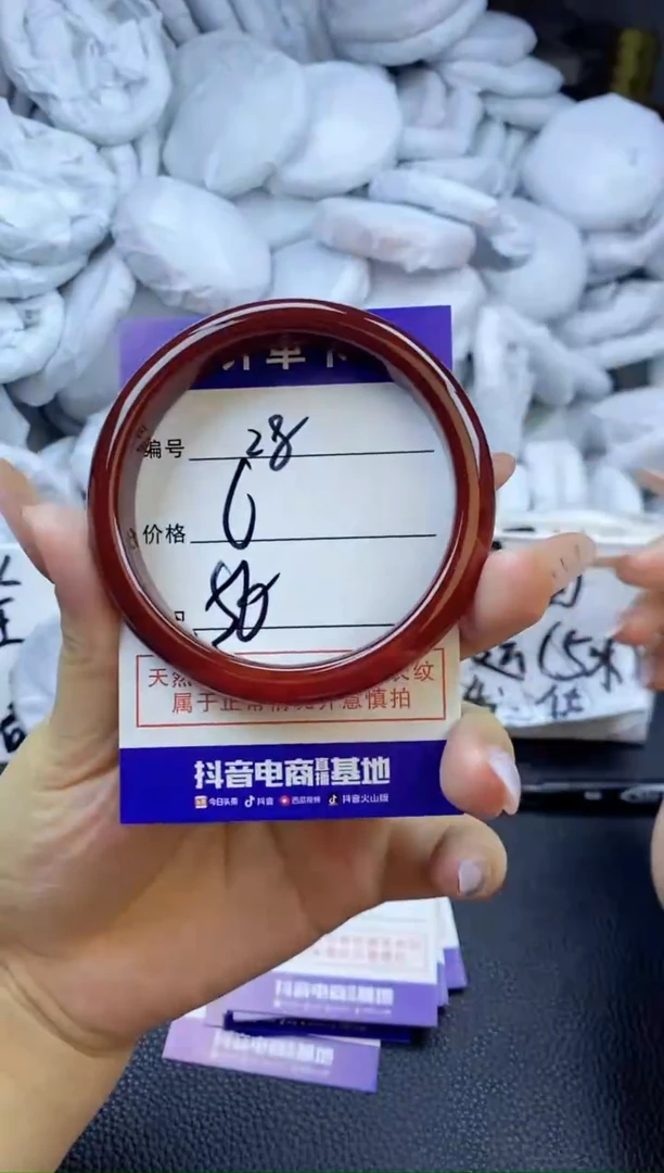 玛瑙/玉髓手镯未镶嵌28