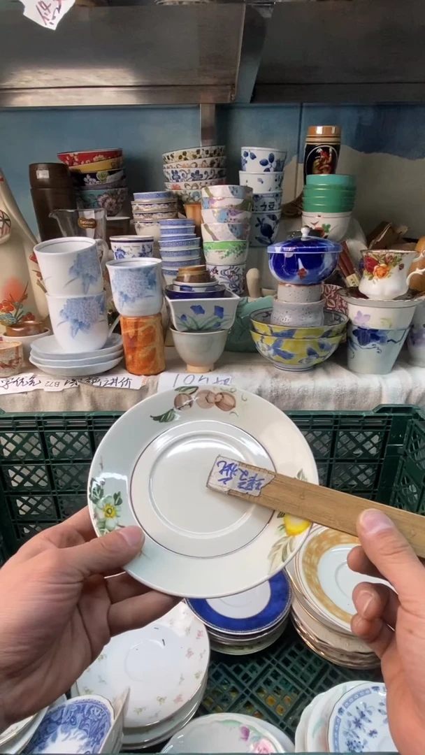 瓷片失**录易雅堂瓷器小店008