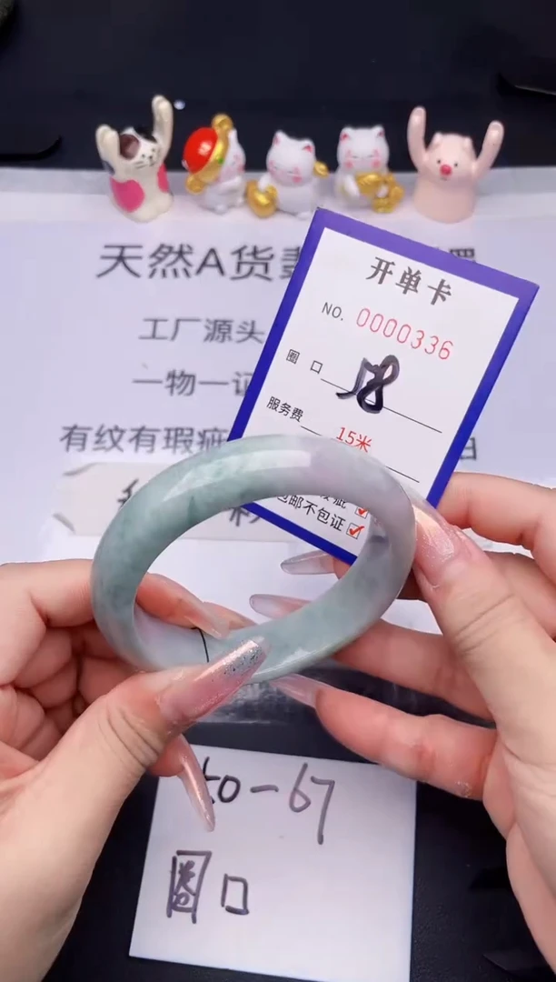 未镶嵌手镯翡翠翡翠手镯未镶嵌
