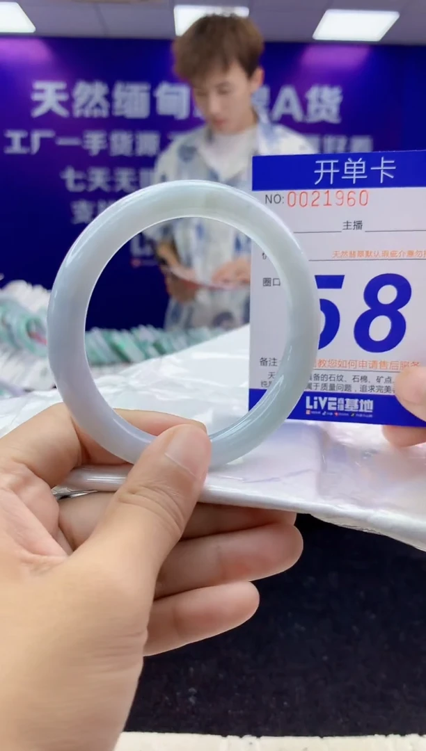 未镶嵌手镯翡翠AAAAAAAAAAAA