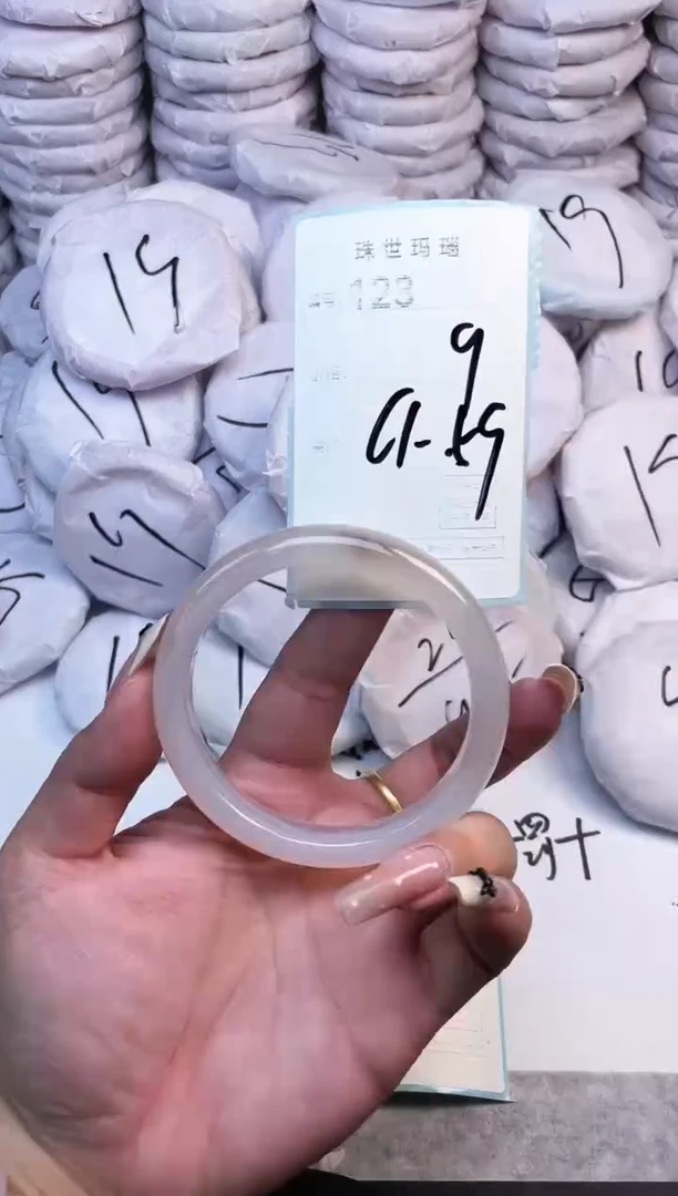 手镯玛瑙/玉髓未镶嵌123