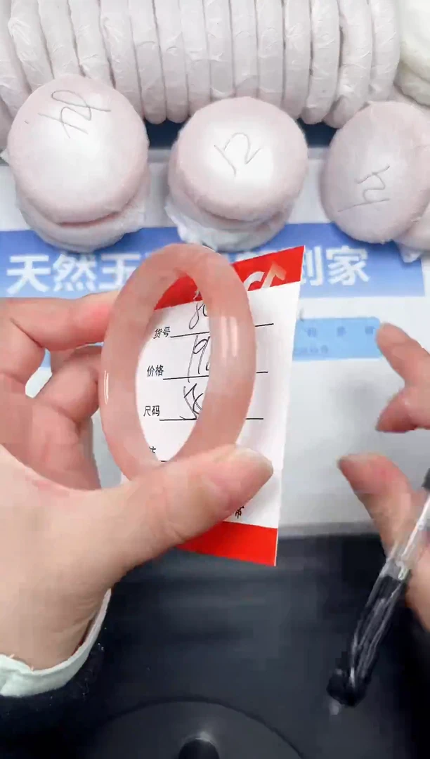 未镶嵌手镯石英质玉80-58