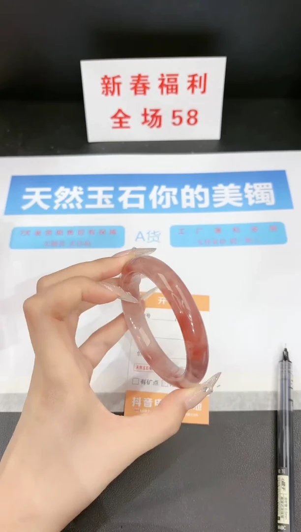 【闪购商品】石英质玉手镯未镶嵌163