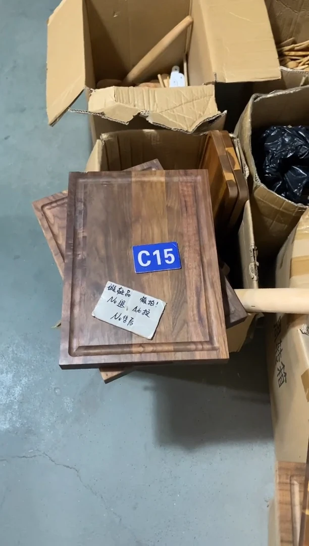 木闪购2025/10/12 C15瑕疵品