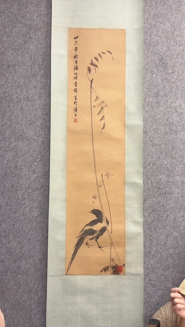 书法荊*张老师 花鸟作品 立轴