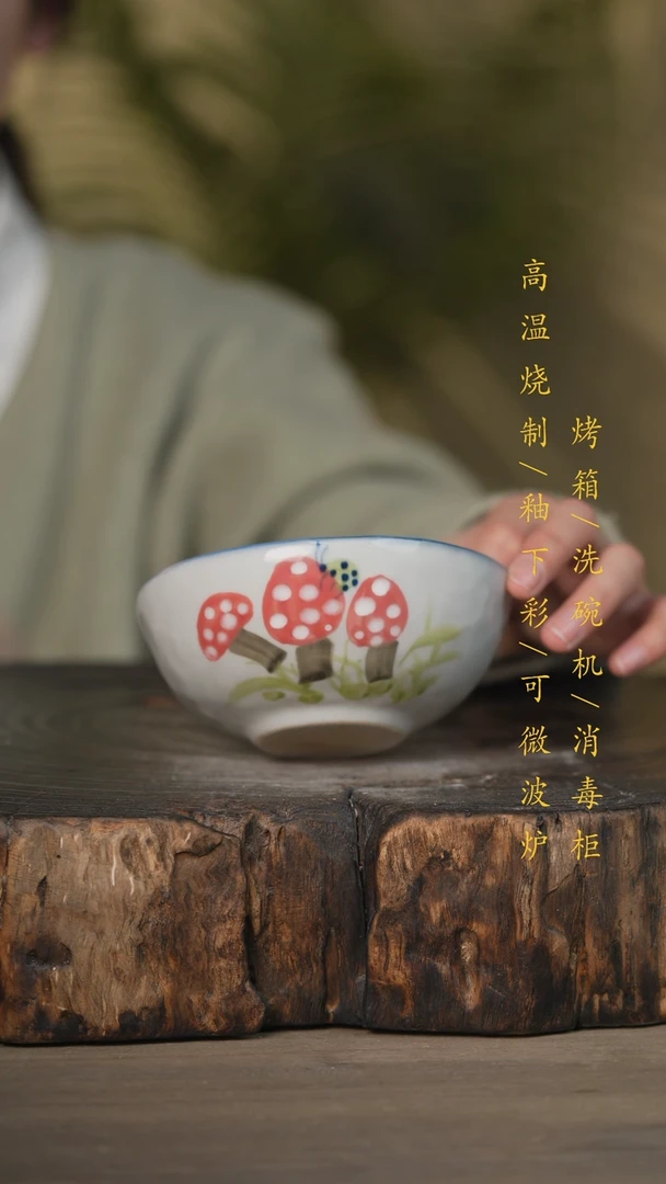 【闪购商品】碗景德镇高温釉下彩可微波烤箱洗碗机