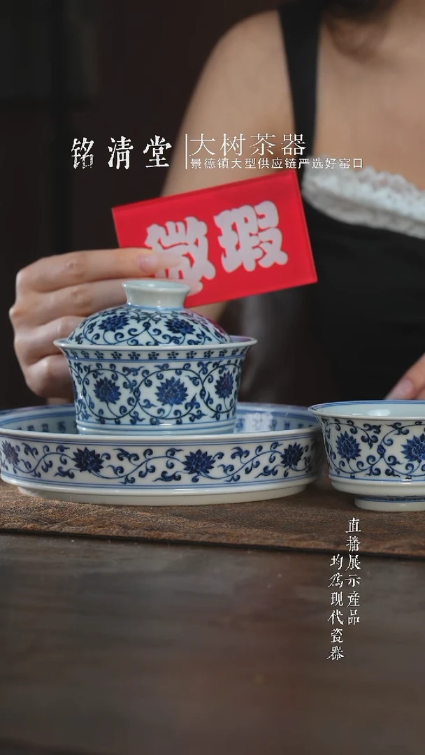 杯子三方器合柴窑金刚莲马蹄三件套组