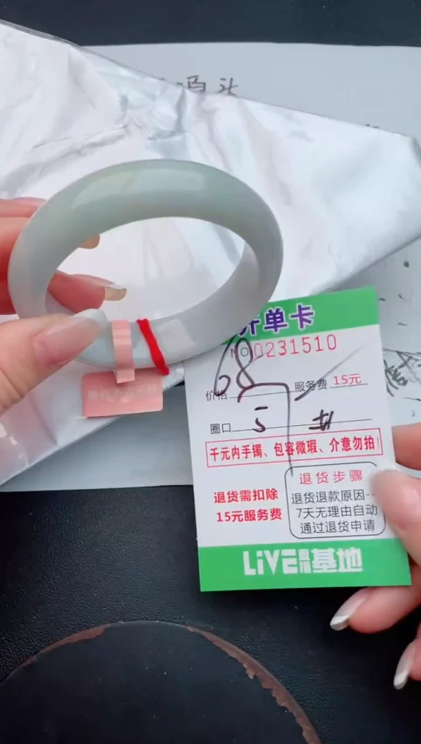 未镶嵌手镯翡翠10