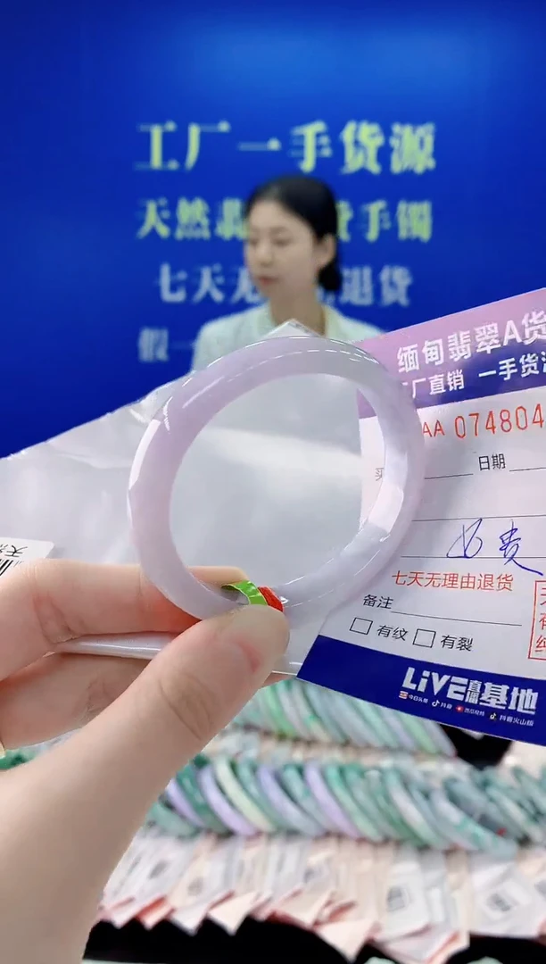 未镶嵌手镯翡翠47