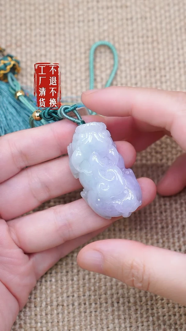 未镶嵌挂件翡翠49工厂抛货 不退不换