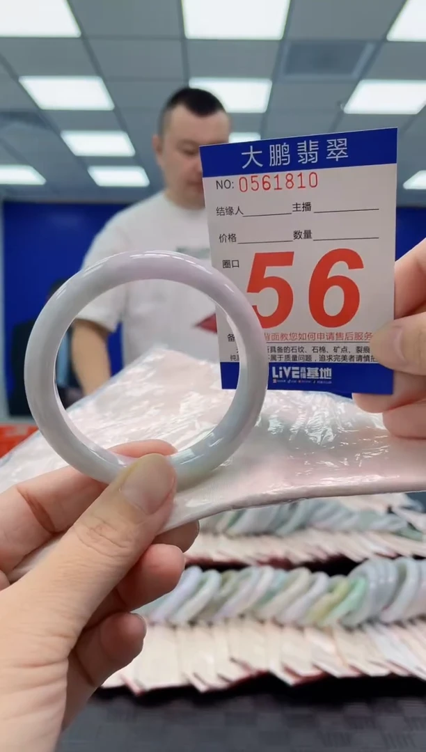 翡翠手镯未镶嵌AAAAAAAAAA
