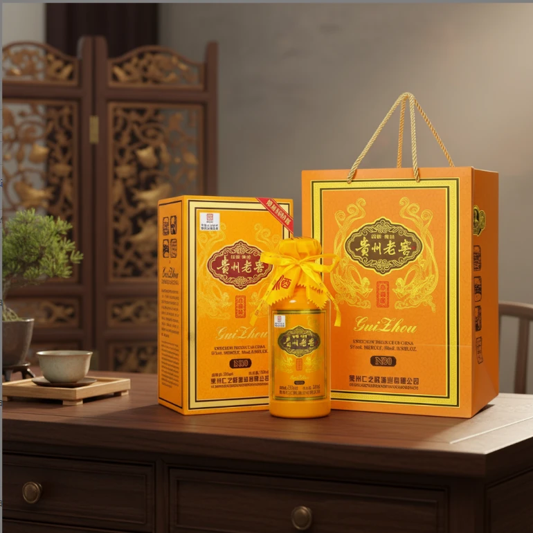 徽曹福贵州老窖酱香型纯粮优级白酒53度500ml*2