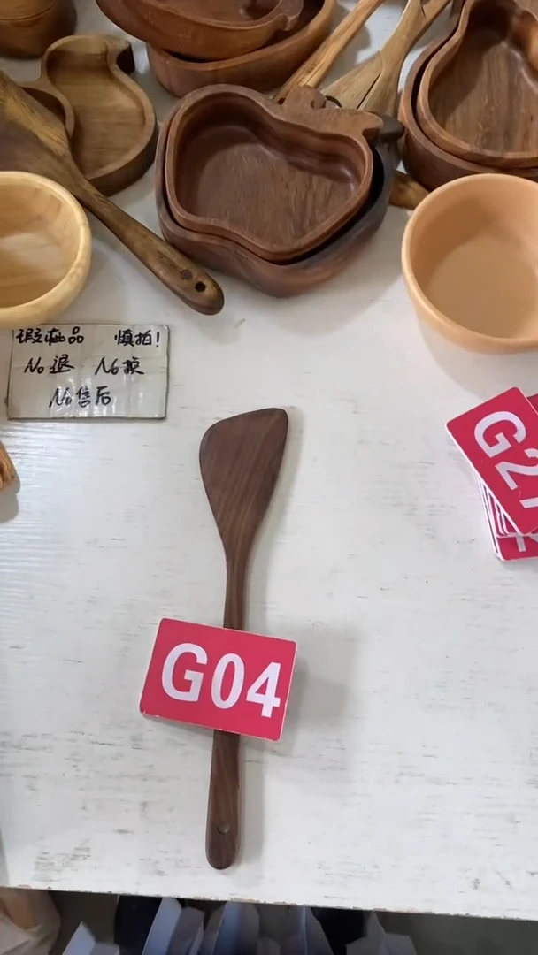 木闪购2025/6/14 G04