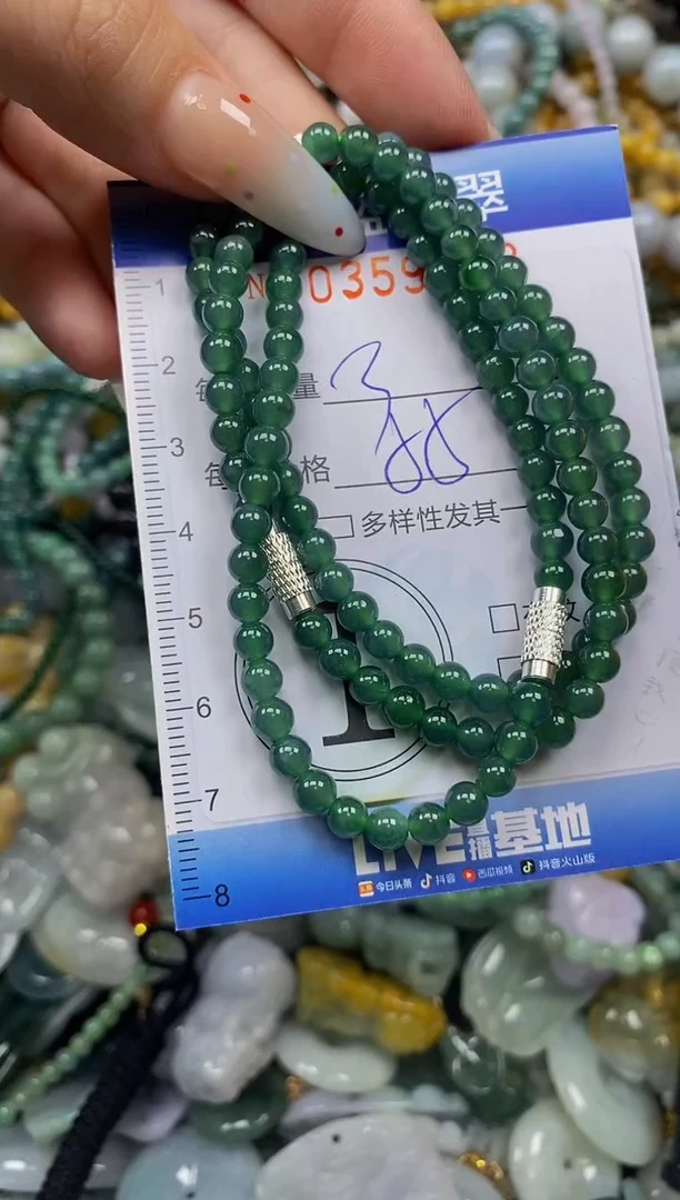 颈饰未镶嵌翡翠爆****~闪购0359998