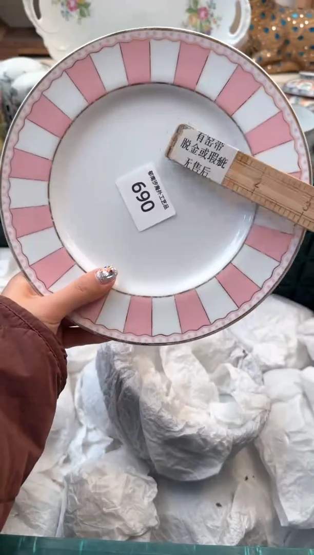 【闪购商品】瓷片A           690