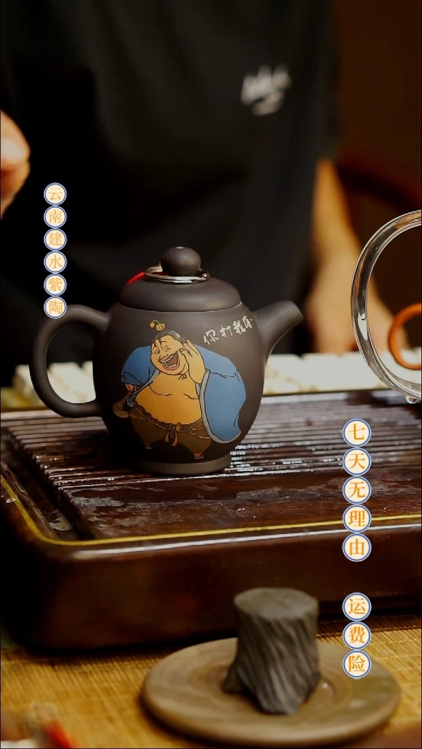 云南建水紫陶全品无瑕 075  130cc