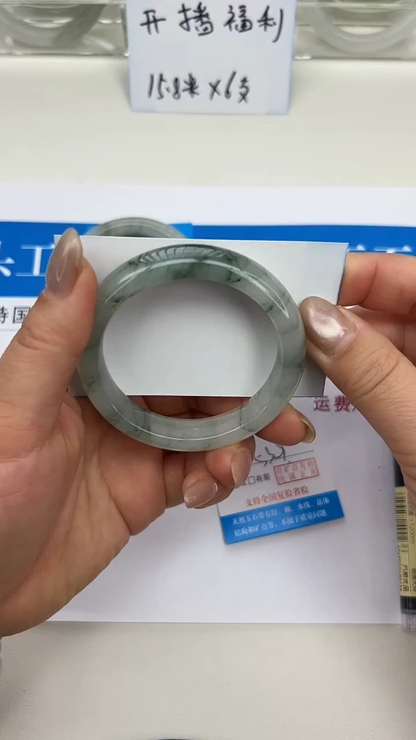 未镶嵌手镯石英质玉9-53/54