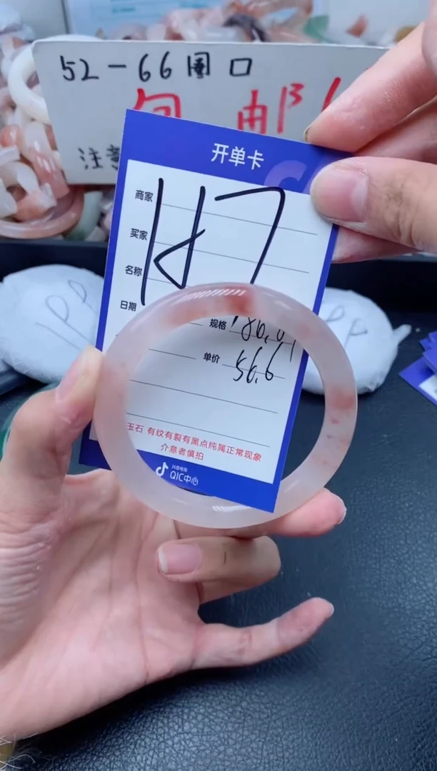 【闪购商品】石英质玉手镯未镶嵌157-56