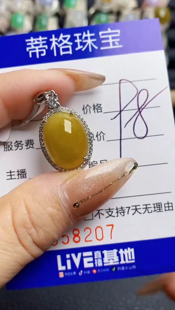 翡翠戒指银S925镶嵌8207