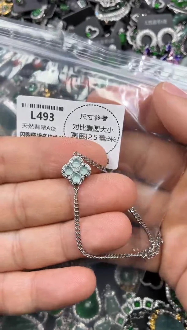 颈饰未镶嵌翡翠L493手链