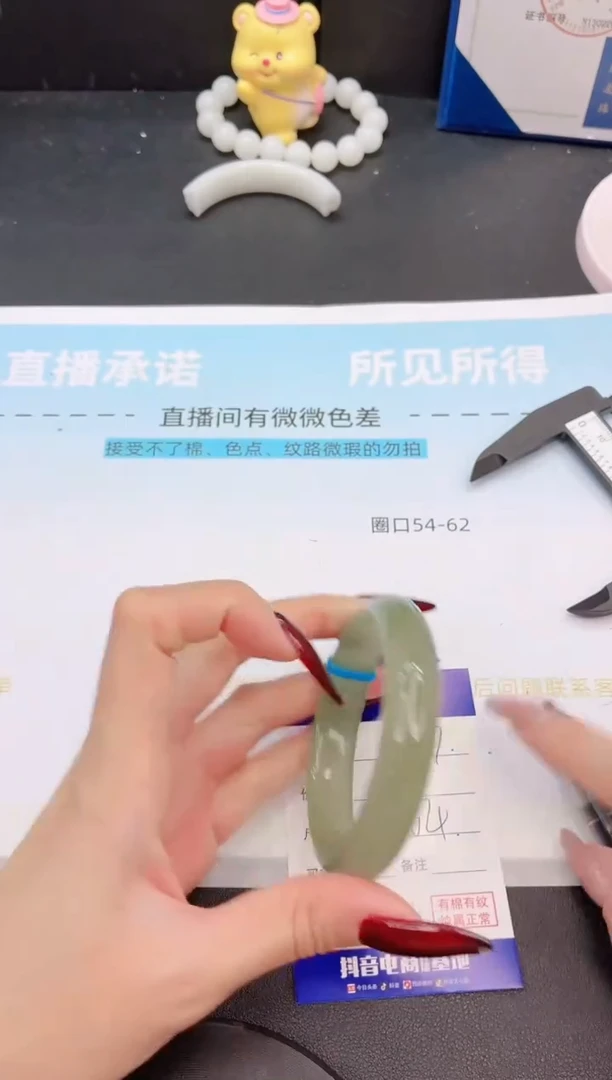 未镶嵌手镯石英质玉5G6-54