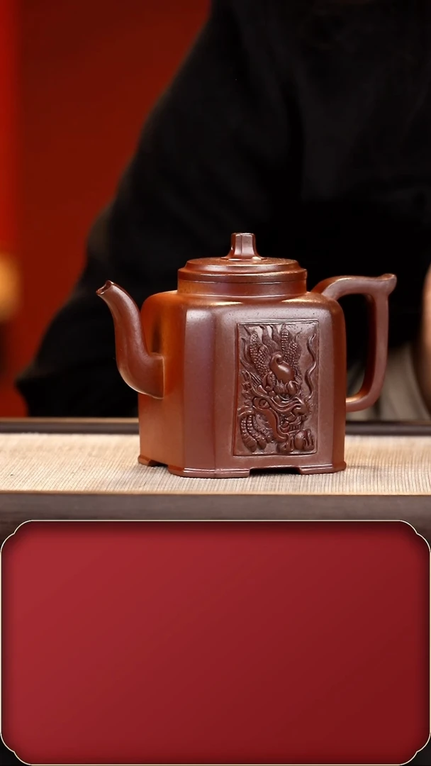 【闪购商品】紫砂茶壶WSH正八方 柴烧300cc