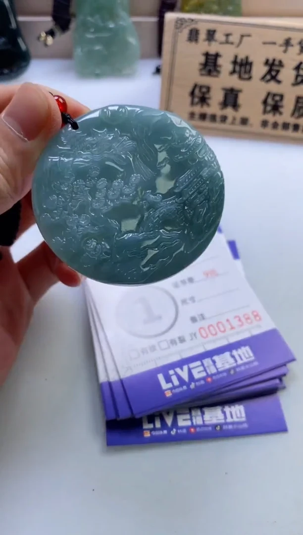 颈饰未镶嵌翡翠