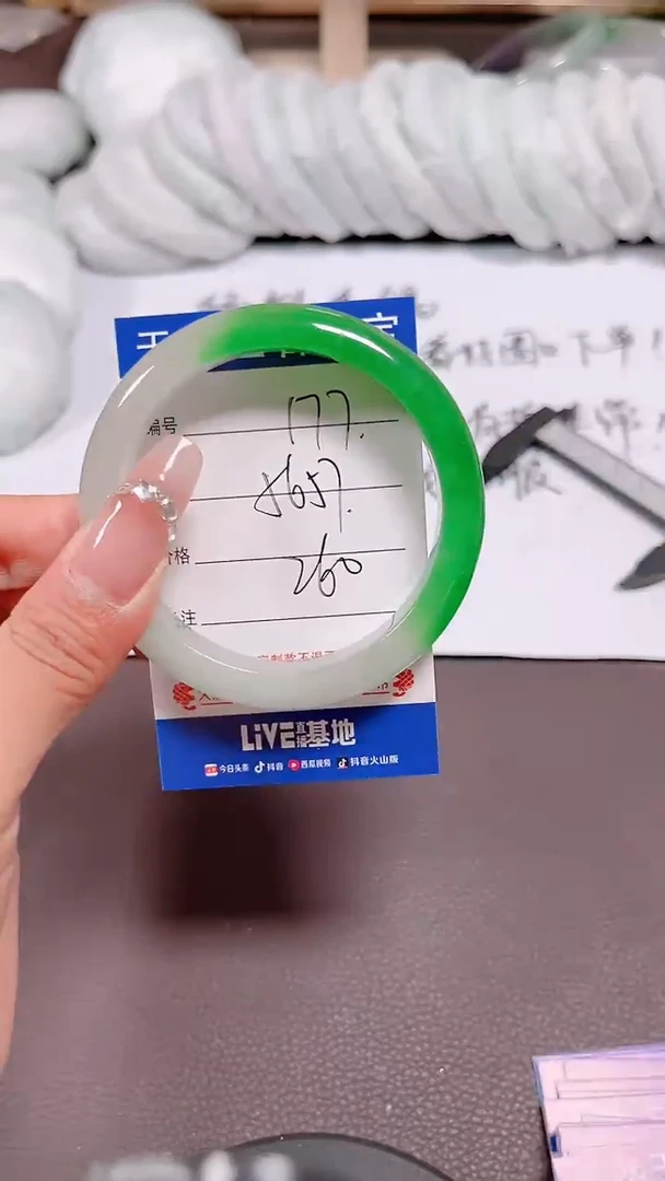 珐琅非金属177所见即所得