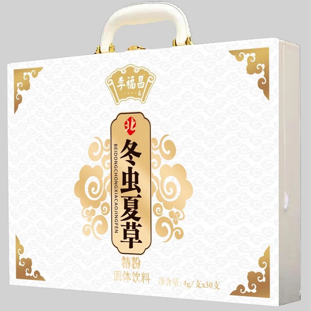 北冬虫夏草精粉