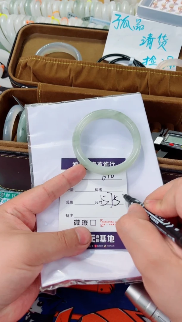 石英质玉手镯未镶嵌616