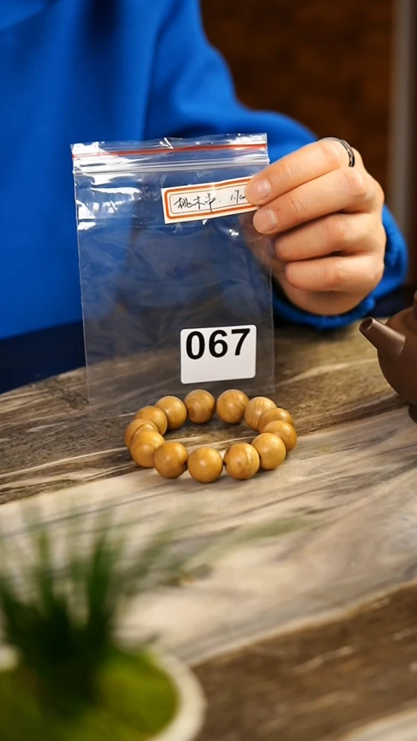 【闪购商品】067067067067067067