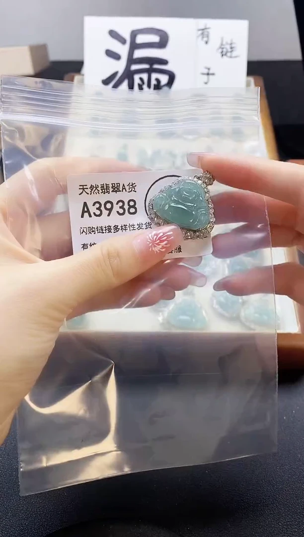 【闪购商品】翡翠颈饰未镶嵌天然翡翠A货888