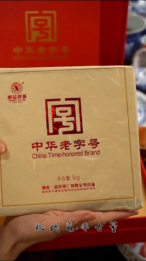（售后需完整开箱视频）正春堂雪瑶@@中华老字号