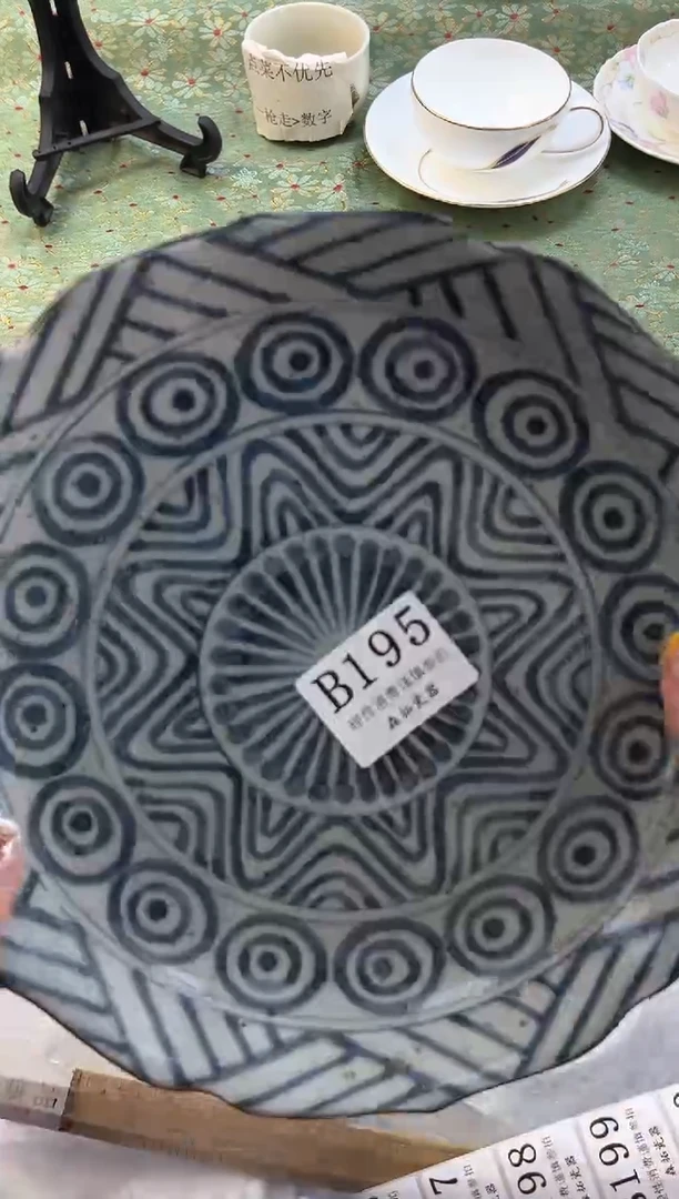 【闪购商品】瓷片          B195