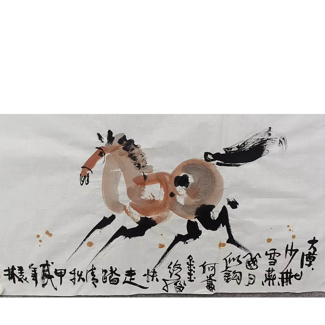 韩   小马画心100*50