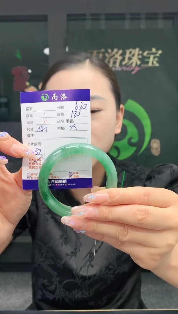 手镯石英质玉未镶嵌54+