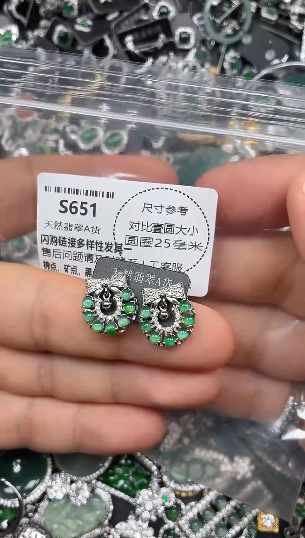 颈饰未镶嵌翡翠S651耳钉