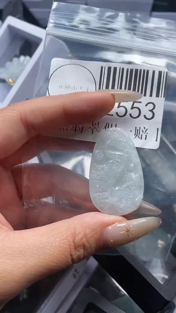 颈饰未镶嵌翡翠2553