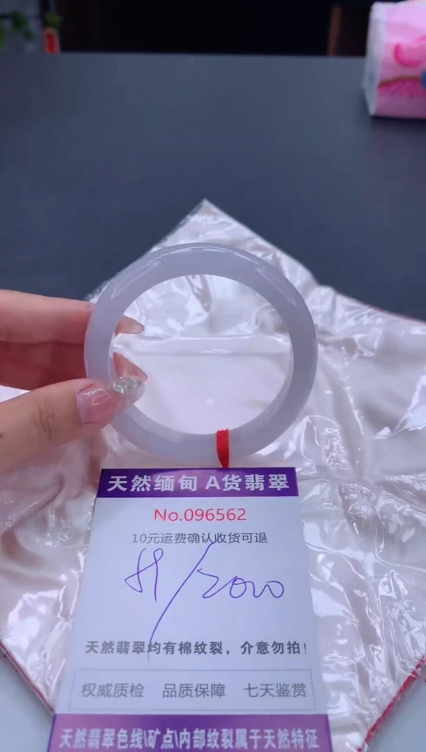 未镶嵌手镯翡翠天然缅甸A货翡翠