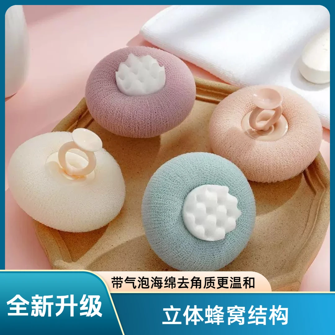 【5. 9元/2个】升级款吸盘按摩沐浴球带气泡海绵去角质搓澡搓泥神器