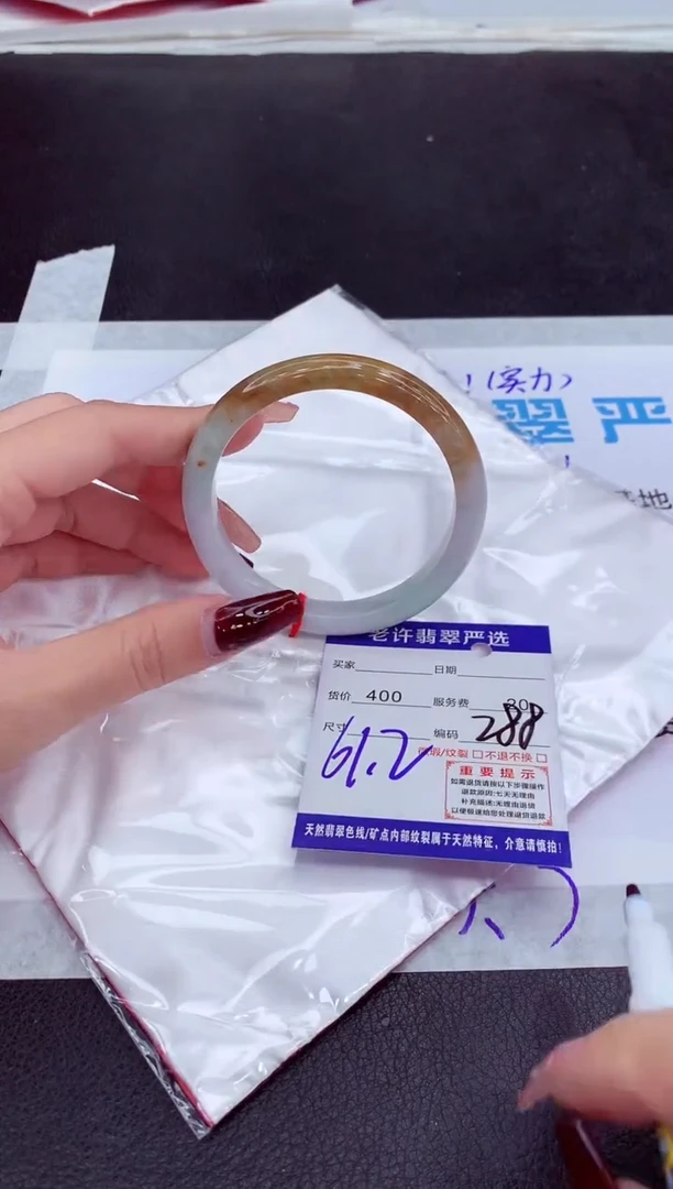 【闪购商品】翡翠手镯未镶嵌111111111111