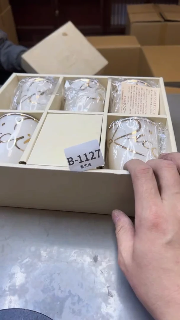 【闪购商品】瓷片1127聚宝缘二号店