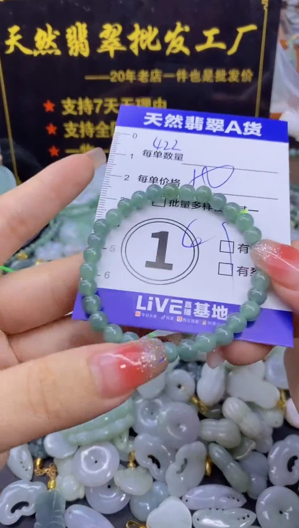颈饰未镶嵌翡翠天然翡翠A货批量多样性发一件