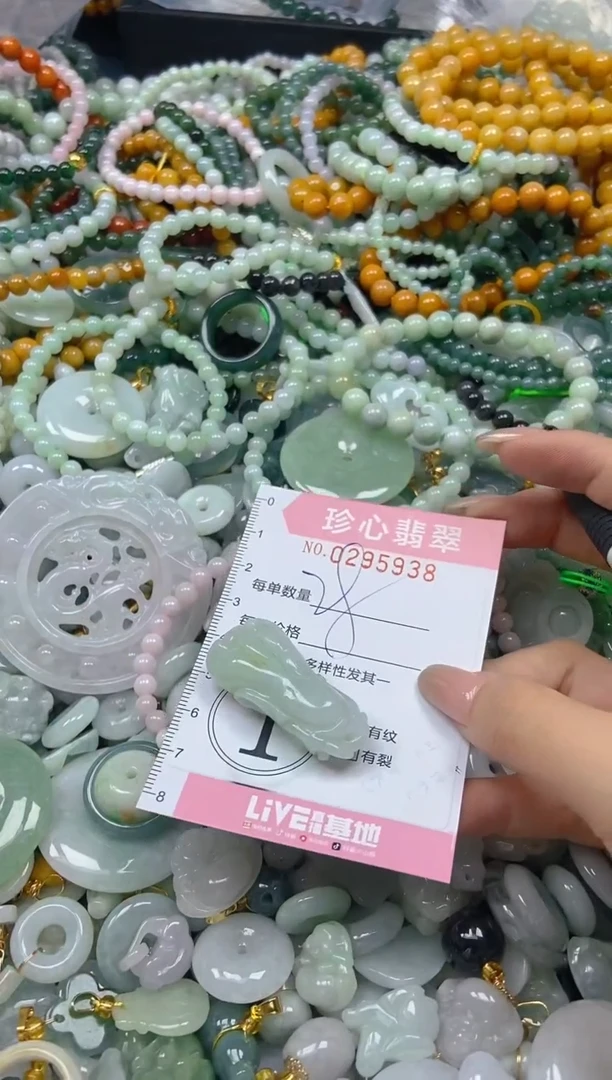 翡翠未镶嵌颈饰闪购0295938